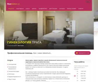 Rusdoktor.cz(Гинекология) Screenshot