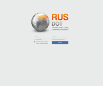 Rusdot.com(Форумы) Screenshot
