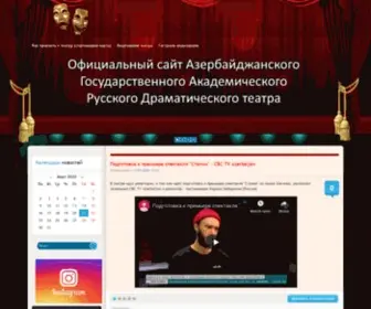 Rusdrama-AZ.com(Русский) Screenshot