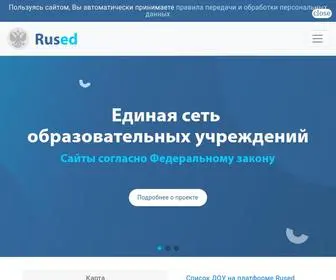 Rused.ru(Детские сады Россиии) Screenshot