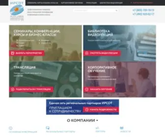 Ruseminar.ru(ИРСОТ) Screenshot