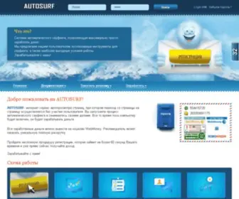 Ruservant.ru(сайтов) Screenshot