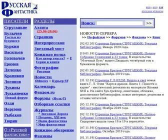 Rusf.ru(Ðóññêàÿ) Screenshot