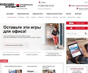 Rusfinancebank.ru(Русфинанс Банк) Screenshot
