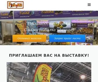 Rusfishka.ru(Главная) Screenshot