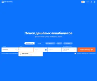 Rusfoodprom.ru(кеги) Screenshot