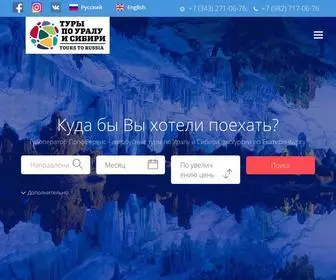 Rusgo.ru(ПрофСервис) Screenshot