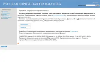 Rusgram.ru(Русская) Screenshot