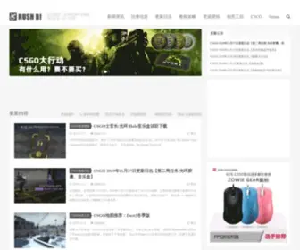 Rushb.net(RushB中文网) Screenshot