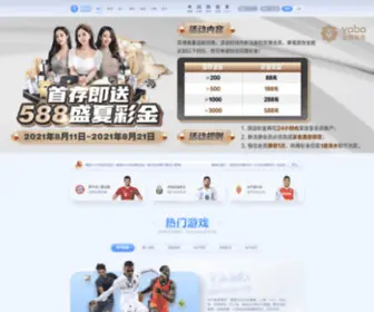 Rushcopely.com(现金网注册平台) Screenshot