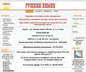 Rushim.ru(лабораторная) Screenshot
