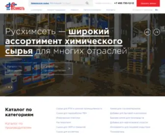 Rushimset.ru(ЗАО «РУСХИМСЕТЬ») Screenshot