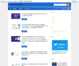 Rushmake.com(随心享) Screenshot