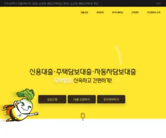 Rushncash.com(소비자금융) Screenshot