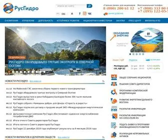 Rushydro.ru(Группа «РусГидро») Screenshot