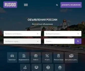 Rusido.ru(Вход) Screenshot