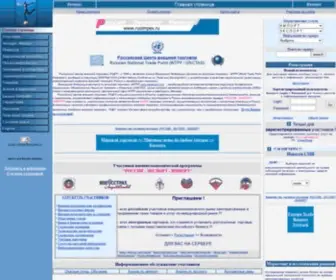 Rusimpex.ru(The external economic server RUSSIA) Screenshot