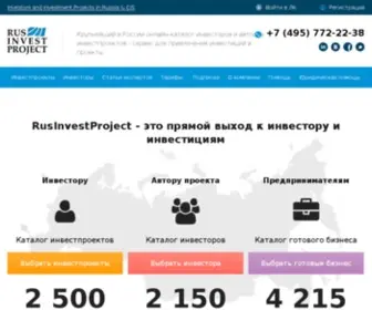 Rusinvestproject.ru(Русинвестпроект) Screenshot