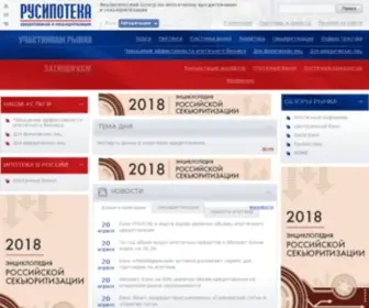 Rusipoteka.ru(Ипотека в России) Screenshot