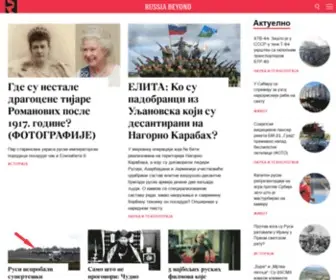 Ruskarec.com(Russia Beyond The Headlines) Screenshot