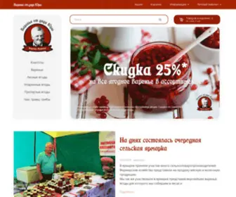 Ruskeala-Jam.ru(Срок) Screenshot