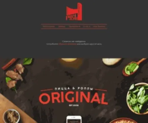 Ruskino29.ru(Архангельск)) Screenshot