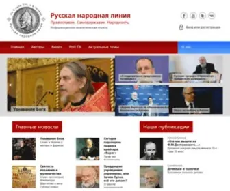 Ruskline.ru(Русская) Screenshot