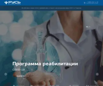 Ruskmv.ru(Официальный) Screenshot
