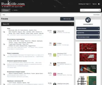 Rusknife.com(Категории и разделы) Screenshot