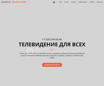 Ruslanatv.ru(Ruslanatv) Screenshot