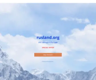 Rusland.org(For Sale) Screenshot