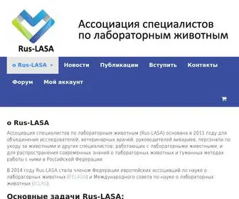 Ruslasa.ru(Rus-LASA) Screenshot