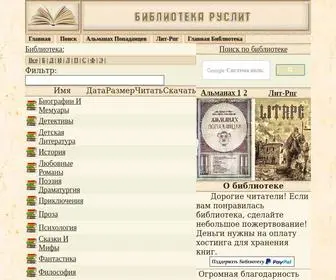 Ruslit.live(РусЛит) Screenshot