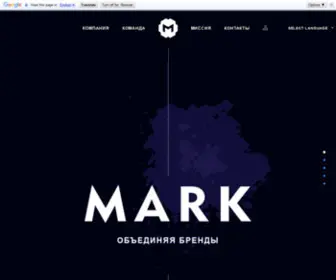 Rusmark.ru(ООО) Screenshot