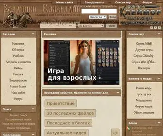Rusmnb.ru(Всадники Кальрадии) Screenshot