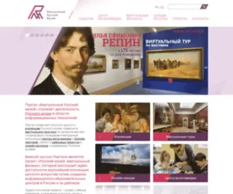 Rusmuseumvrm.ru(Виртуальный) Screenshot