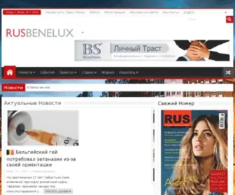 Rus.nl(Rus) Screenshot