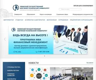 Rusoil.net(УГНТУ) Screenshot