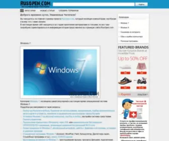 Rusopen.com(Rusopen) Screenshot