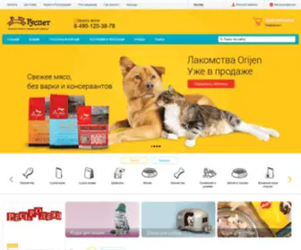 Ruspet.ru(Товары для домашних животных в Москве) Screenshot