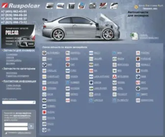 Ruspolcar.com(Robot Check Redirector) Screenshot