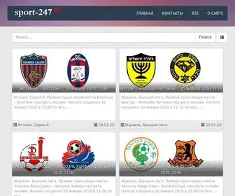 Rusport.site(Прямая) Screenshot