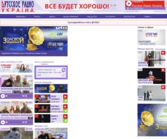 Rusradio.com.ua(Официальный сайт. Эфир в HD) Screenshot