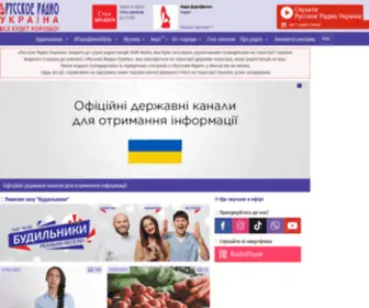 Rusradio.ua Screenshot