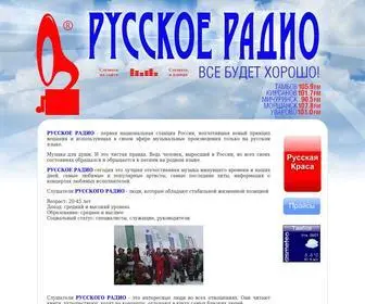 Rusradiotambov.ru(Русское Радио) Screenshot