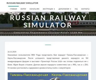 Rusrailsim.org(Russian Railway Simulator) Screenshot
