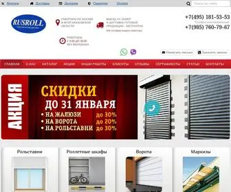 Rusroll.ru(Рольставни) Screenshot