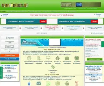 Rusrubclick.ru(Парковочная) Screenshot