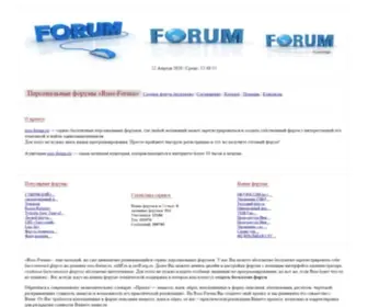 Russ-Forum.ru(Cоздать форум бесплатно) Screenshot