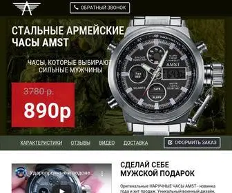 Russ-Shops.ru(Купить) Screenshot